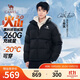 駱駝火山羽絨服2.0王俊凱同款【王者凱甲】男士加厚抗寒保暖外套冬季