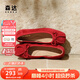 森達(dá)七夕女鞋2025春夏新款商場(chǎng)同款通勤皮鞋舒適平底淺口單鞋XNZ01CQ5 紅色 37