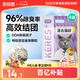 凱銳思混合貓砂 豆腐貓砂低粉塵除臭結團不粘底 【96%除臭率】性?xún)r(jià)比混合砂4包
