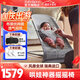BabyBjorn嬰兒搖搖椅哄娃神器嬰兒安撫搖椅解放雙手布麗絲系列瑞典原裝進(jìn)口 灰色/網(wǎng)眼