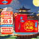 養元六個(gè)核桃和和美美罐240ml*16罐飲料整箱裝 禮盒裝送禮袋