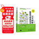 完全圖解網(wǎng)絡(luò)與信息安全基礎(chǔ) 網(wǎng)絡(luò)安全基礎(chǔ)書(shū)籍網(wǎng)絡(luò)攻防黑客攻防網(wǎng)絡(luò)安全工程師網(wǎng)絡(luò)安全技術(shù)與實(shí)踐 一本全面了解計(jì)算機(jī)網(wǎng)絡(luò)安全相關(guān)概念和技術(shù)方法的專(zhuān)業(yè)科普書(shū)