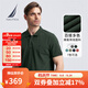 諾帝卡（NAUTICA）【大促爆款】男裝春夏新款棉氨珠地親膚帶彈短袖Polo男KO4111 森林綠3YG L