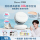 蒂洛薇（DIROVO）【任嘉倫同款】水晶氣墊遮瑕持久保濕粉底液不脫妝bb霜36g送老師