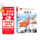 水滸傳 彩圖注音版 兒童文學(xué) 一二三年級課外閱讀書(shū)必讀世界經(jīng)典文學(xué)少兒名著(zhù)童話(huà)故事書(shū) 大語(yǔ)文系列 小學(xué)語(yǔ)文課外閱讀經(jīng)典叢書(shū)