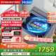 海爾洗衣機(jī)13KG大容量全自動(dòng)波輪家用直驅(qū)變頻一級(jí)能效國(guó)家補(bǔ)貼手搓洗+大筒徑+語(yǔ)音播報(bào)XQB130-BS57A2 