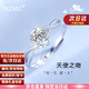 MZMZ鉑金戒指女PT950白金結(jié)婚求訂婚定情鉆戒情人節(jié)七夕禮物送老婆 當(dāng)/次日達(dá)-輕奢天使之吻活口鉆戒