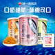 味一魚(yú)松鱈魚(yú)松兒童肉松海苔芝麻三文魚(yú)金槍魚(yú)寶寶高蛋白營(yíng)養零食調味 金槍魚(yú)松200g（海苔芝麻味）
