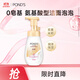 旁氏（POND'S）米粹潤澤保濕潔面泡泡160ml 氨基酸洗面奶男女去角質(zhì)