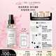 The Laundress除皺噴霧100ML經(jīng)典香氛溫和免熨燙 襯衫西裝真絲 持久留香