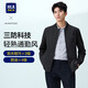 HLA海瀾之家?jiàn)A克男輕商務(wù)經(jīng)典三防印花棒球領(lǐng)外套男秋新年