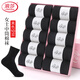 浪莎女士襪子女10雙裝黑色中筒襪棉襪秋冬季舒適透氣吸汗休閑襪子
