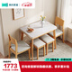 林氏家居北歐可折疊巖板餐桌椅小戶(hù)型LS357【原木色】桌+椅2+凳2