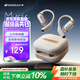 山水（SANSUI）TW50【德國創(chuàng)新設(shè)計丨柏林之聲】藍牙耳機掛耳式 骨傳導(dǎo)概念不入耳開放式運動 適用華為索尼 白