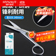 海氏海諾醫用剪刀手術(shù)剪直尖頭140mm造口手術(shù)拆線(xiàn)家用高端不銹鋼中號剪刀