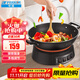 半球（PESKOE）電炒鍋32CM鑄鐵多功能鍋電熱鍋大功率多用途鍋電鍋電煮鍋電火鍋QT1-32 無(wú)蒸籠