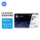 惠普（HP）W1520A原裝黑色硒鼓 適用  HP LaserJet Pro 4004 / MFP 4104系列打印機