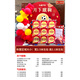 旭杉斯中秋國慶節活動(dòng)氛圍布置場(chǎng)景裝飾猜燈謎飛花令博餅游戲道具KT板 中秋節-月下蹴鞠氣球款