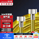 潛水艇（Submarine）燃氣管304不銹鋼天然氣管4分雙螺母金屬波紋管燃氣熱水器用防爆管 R300-FF（雙螺母3米）
