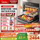美的（Midea）【國家補貼】蒸烤箱一體機嵌入式家用55L蒸烤炸燉四合一大容量 A8蒸烤一體機嵌入式蒸箱烤箱 【金榜機皇 萬(wàn)人種草】美的A8蒸烤炸燉四合一