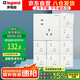 羅格朗開關(guān)插座面板 仕典/逸景玉蘭白10A斜五孔墻壁電源插座套餐 十只裝