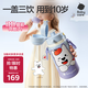 babycare兒童三飲保溫杯水杯水壺寶寶學(xué)飲吸管杯316L不銹鋼學(xué)生上學(xué)3-6歲+