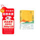 唐詩(shī)光明頂 隨機贈送唐詩(shī)金句貼紙 六神磊磊新書(shū) 戴建業(yè) 駱玉明 馬伯庸 羅振宇 傾情推薦