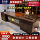 欣詩雅新中式辦公桌全實木老板桌烏金木大班臺老板臺總裁辦公室家具組合 2.8m