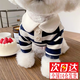 智宙小狗衣服小型犬狗狗居家衣服四腳小比熊衣服秋冬季新款條紋POLO衫 藏青色小號【建議5-8斤】