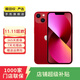 Apple 蘋(píng)果13 iPhone 13 移動(dòng)聯(lián)通電信蘋(píng)果5G 二手手機 國行 二手蘋(píng)果手機國行補貼 紅色 256G 白條6期免息0首付
