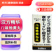 肌美精日本進口直郵kracie漢方八味地黃丸料男科?？朴盟幯a腎壯陽男女同補腎虛腎虧腰膝酸軟乏力中藥滋陰津村漢方 360粒/瓶 kracie八味地黃丸【熟地黃】