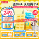 諾特蘭德DHA藻油ARA 兒童學(xué)生眼腦營(yíng)養 50%高純度雙A配方 甜橙味 30粒*6盒