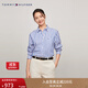 TOMMY HILFIGER【寬松條紋】秋冬女裝純棉輕薄商務(wù)休閑度假風(fēng)長(cháng)袖襯衫外套 藍白條紋C66 M （推薦：115-130斤）