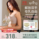 Spring Maternity春夏免手扶哺乳文胸電動(dòng)吸奶器內衣無(wú)痕聚攏雙邊吸奶文胸 免扶文胸 M