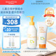 Mama&Kids日本進(jìn)口 兒童保濕乳液200ml+兒童滋潤乳霜90g組合4-10歲男女通用