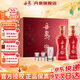 丹泉洞藏15禮盒裝 洞藏53度醬香型廣西白酒 中秋禮盒送禮帶酒具 53度 500mL 2瓶 禮盒裝