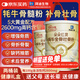白云山牦牛骨髓壯骨粉450g*2桶增加骨密度骨折骨裂恢復送父母親節禮物盒