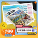 【陽光少年報(bào)官方旗艦店】陽光少年報(bào)小學(xué)版/初中版2024年2025年全年訂閱送好禮1-12月/1-6春夏秋冬合訂本報(bào)紙雜志大少年1-6年級中小學(xué)生科普好奇號過刊新聞 【每月發(fā)一次】初中25年7月-26