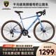 蘭博基尼公路自行車(chē)休閑競技14速變速鋁合金車(chē)架破風(fēng)賽車(chē)公路車(chē) VIPN-R180 彎把-天空藍/14速藍圖/鋁合金 M （建議身高155-175cm）