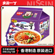 出前一?。∟ISSIN）中國香港速食方便面 東京醬油豬骨湯味100g*5包 泡面拌面早餐零食