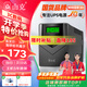 山克SP1000A ups不間斷電源 辦公電腦備用電源1000VA/600W 家用停電應(yīng)急電源防斷電