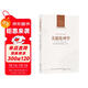 人文與社會(huì )譯叢：美德倫理學(xué)