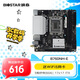映泰(BIOSTAR)B760NH-E電腦ITX迷你主板D5 WiFi 支持 CPU12600KF/13400F/14400(Intel B760/LGA 1700）