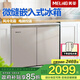 美菱（MeiLing）臥式冰箱家用對開門風(fēng)冷無霜冷藏冷凍雙門臺下嵌入式小型矮冰箱電腦控溫 【風(fēng)冷無霜】226L金色定頻 兩側(cè)散熱