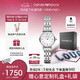 安普里奧·阿瑪尼（Emporio Armani）手表女士白月光系列貝母表盤簡約石英腕表七夕情人節(jié)禮物AR1763