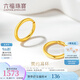 六福珠寶足金圓環(huán)形黃金耳環(huán)耳飾 計價 G01G0009DS 1.62克(含工費80元)