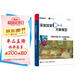 深度探索C++對象模型(博文視點(diǎn)出品)