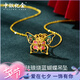 中銀億金琺瑯蝴蝶黃金吊墜女足金項(xiàng)鏈?zhǔn)罪椛掌呦η槿斯?jié)禮物送女友老婆 足金蝴蝶吊墜+足金鏈【金重約3.6g】
