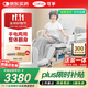 可孚電動(dòng)護理床手電一體老人病床家用癱瘓多功能醫療床全自動(dòng)KD-DHC-1