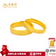 老鳳祥龍鳳黃金戒指情侶對戒足金999訂婚結婚送女友老婆七夕情人節禮物 古法金龍-男戒(約4.63g)